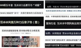 热点黑料免费网站 热点黑料在线免费观看,免费在线观看，揭秘网络热点背后的真相