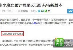 每天更新,探索今日热点与深度解读