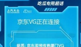 金主爆料,揭开行业黑幕背后的惊人真相