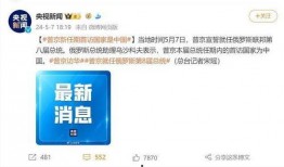 吃瓜视频大全高清 今日早报每日热点15条新闻简报,今日早报每日热点15条新闻简报